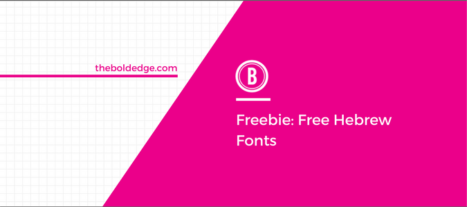 Freebie: Free Hebrew Fonts
