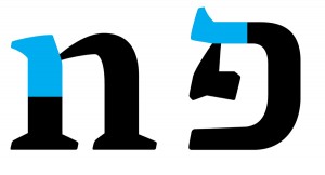 Hebrew and English Typography