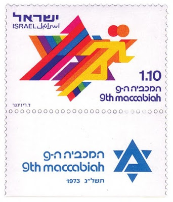 Hebrew Typography